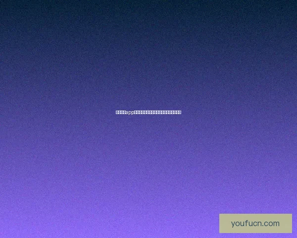 樱桃视频app下载：解锁视界新维度，精彩生活触手可及