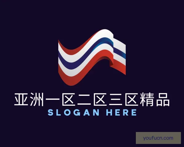 认识亚洲一区二区三区精品